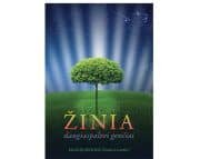 ŽINIA DAUGIASPALVEI GENČIAI. Mažoji Senolė